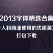 2021年财政部税务总局40号公告