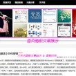 49图库下浏览器打开2023年澳彩